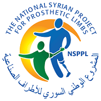 National-Syrian-Project-for-Prosthetic-Limbs